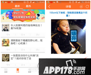 pp笑话真的可以赚钱吗?pp笑话怎么赚钱?pp红包怎么赚钱?1