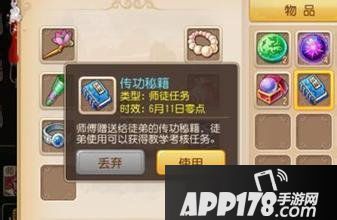 梦幻西游游戏截图