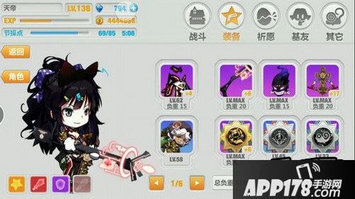 崩坏学园2游戏截图