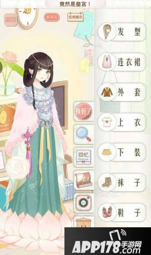 暖暖环游世界竟然是皇宫