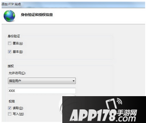 iphone6s怎么看电脑上的视频 iphone6s看电脑上的视频教程5