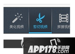 优酷ido怎么剪切视频 优酷ido剪切视频图文教程