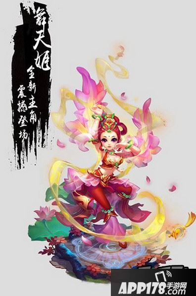 梦幻西游手游舞天姬能选什么门派