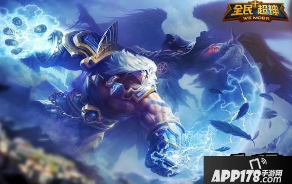 全民超神游戏截图