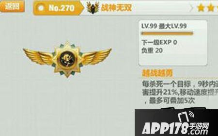 崩坏学园2新版本战神无双还好用吗？