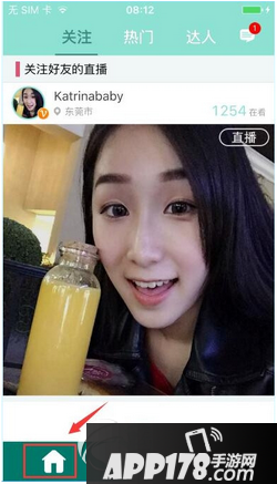 手机映客怎么玩?怎么直播?映客app开直播图文教程2