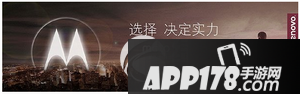 moto x极发布会12.18 摩托罗拉moto x极发布会视频直播地址