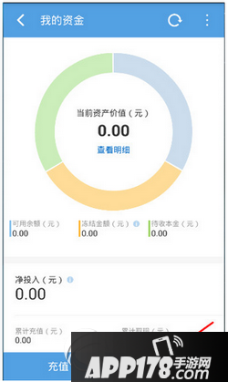 搜易贷提现要多久到账 搜易贷提现到账时间2