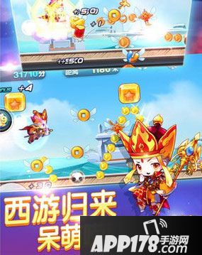 天天酷跑新春版