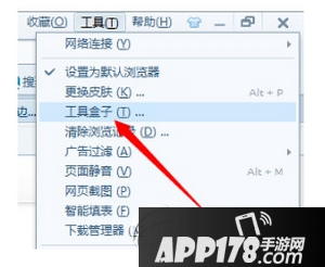 搜狗浏览器推荐怎么关闭 搜狗推荐怎么卸载2