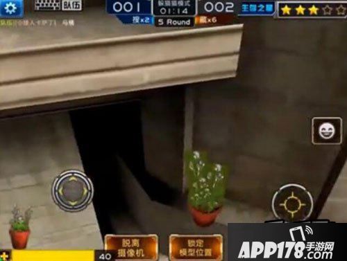 全民枪战游戏截图