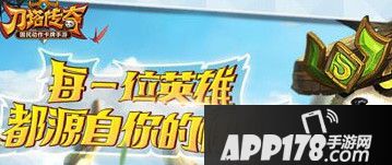 刀塔传奇2016年2月魂匣英雄是什么