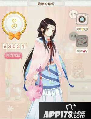 暖暖环游世界汉宫百美图所有关卡S通关搭配清单大全