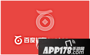 百度钱包怎么贷款 百度钱包贷款申请流程