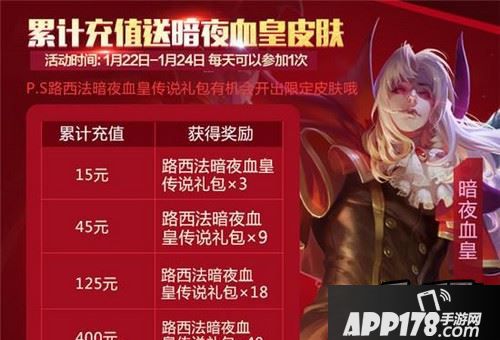 适用英雄：坠落天使-路西法