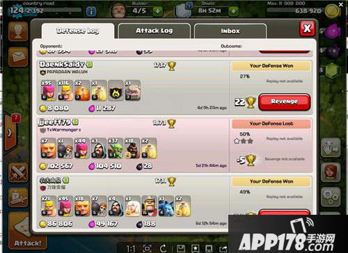 部落冲突九本护黑阵