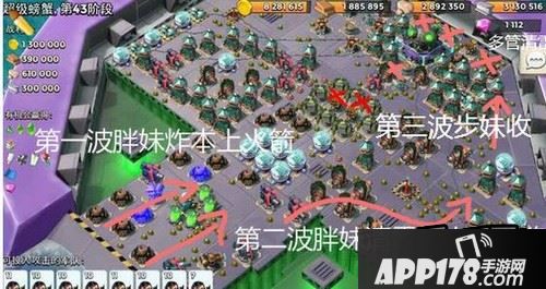 超级螃蟹47阶段怎么打