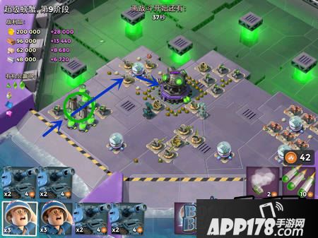 海岛奇兵超级螃蟹截图