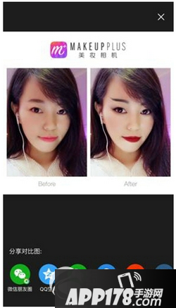 美妆相机芈月妆怎么玩 美妆相机芈月妆玩法介绍3
