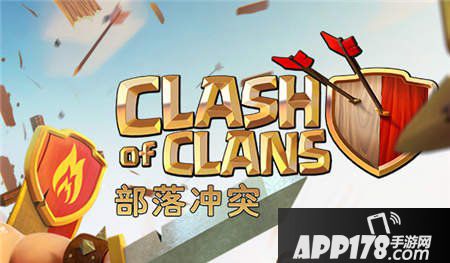 部落冲突九本闪电流