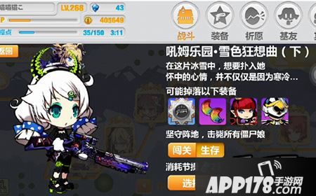 七重试练属性技能介绍：