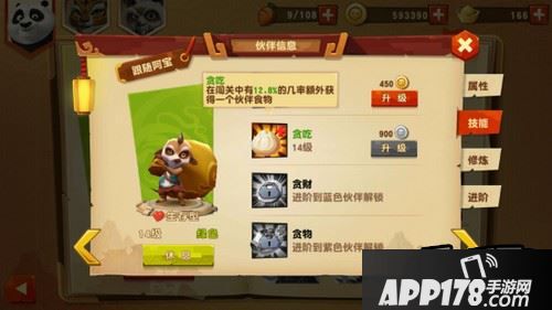 【乾坤一掷】项目表范围投掷钱币，造成伤害