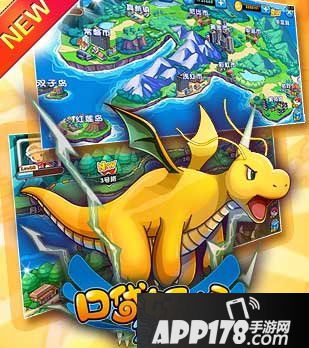 口袋妖怪复刻心之鳞片