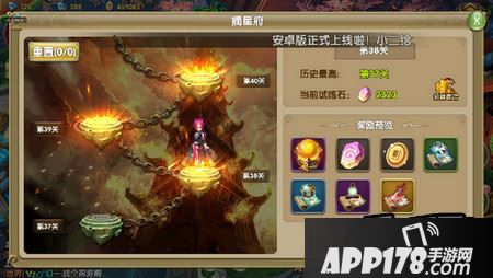 莽荒纪2摘星塔怎么过 摘星塔初级阵容搭配分享