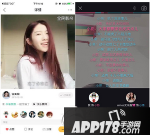 全民影帝是什么鬼 全民影帝app怎么玩3