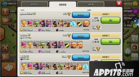 部落冲突哥布林流