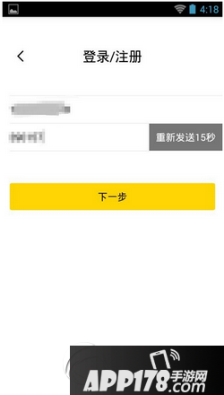 音乐拍怎么分享到朋友圈里 音乐拍分享到微信朋友圈图文教程2