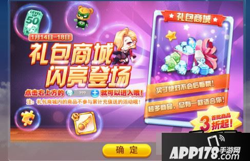 天天酷跑游戏截图