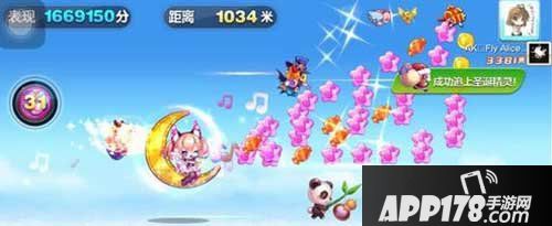 天天酷跑糖果恶魔搭配