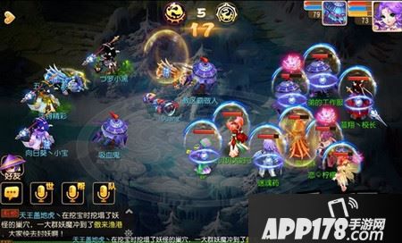 梦幻西游手游5V5战斗奶妈选择心得分析