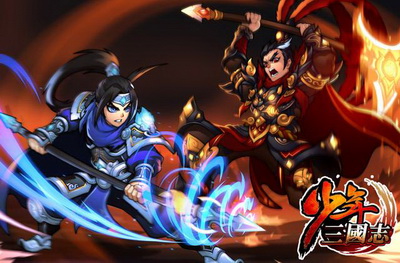 少年三国志新服时间表