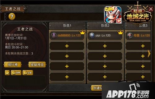 相比此前的乱斗，新版中的公会抢旗大战更显刺激和精彩