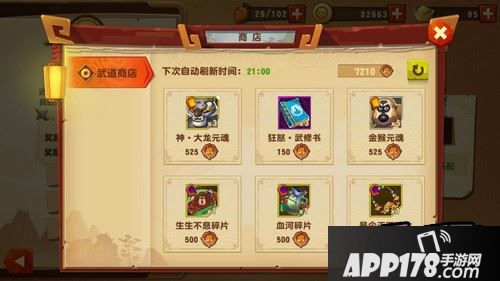 1.看到攻略征集通知时已经是3号了，时间很匆忙至来得及写这一攻略