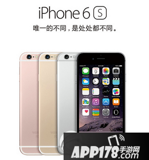 iphone6s港版售后维修注意事项 iphone6s港版售后需要带什么