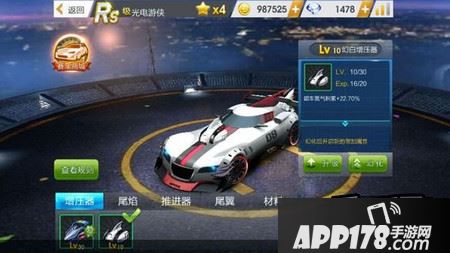 天天飞车幻白炫装怎么样 幻白炫装属性介绍