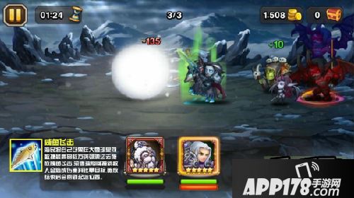 刀塔传奇游戏截图