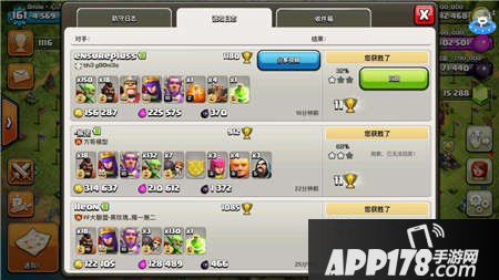 部落冲突11本抢资源