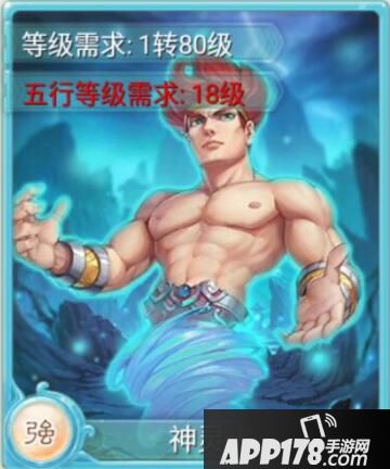 大话西游手游神灵卡