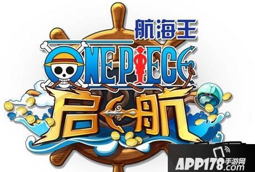 航海王启航海报