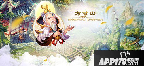梦幻西游手游方寸法宝选择