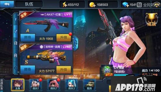 全民突击AK47红魔