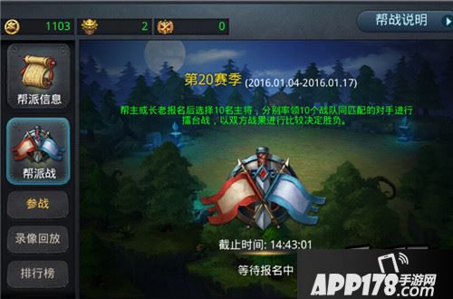 乱斗<a href=http://www.app178.com/list-0-2-0-0-1.html target=_blank class=infotextkey>西游</a>游戏截图