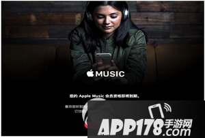 apple music怎么取消自动续订 apple music自动续费关闭方法