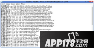 全视频tv怎么自定义频道 全视频tv自定义直播源方法流程5