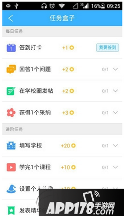 百度作业帮能赚钱吗 作业帮怎么赚钱