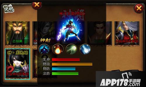 走笔往来盈卷轴 《三国名将》新神将王元姬深度解析